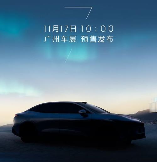 佛山212极氪汽车发布智能汽车全域AI，比亚迪的未来服务提升用户体验